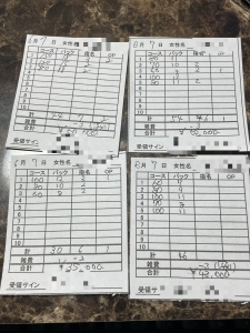 【未経験でも大丈夫？正直に答えます】のアイキャッチ画像