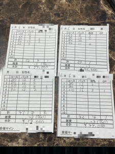 【出稼ぎを検討しているあなたへ】のアイキャッチ画像