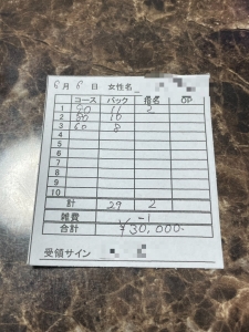 【無理なく、私らしく。週1日からの働き方】のアイキャッチ画像