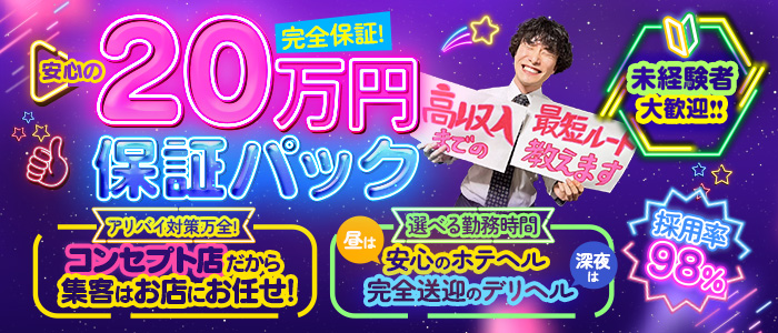 全裸の極みorドッキング痴漢電車