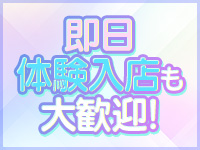 おもいっきり痴漢電車で働くメリット1