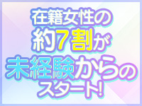 おもいっきり痴漢電車で働くメリット2