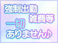 おもいっきり痴漢電車で働くメリット3