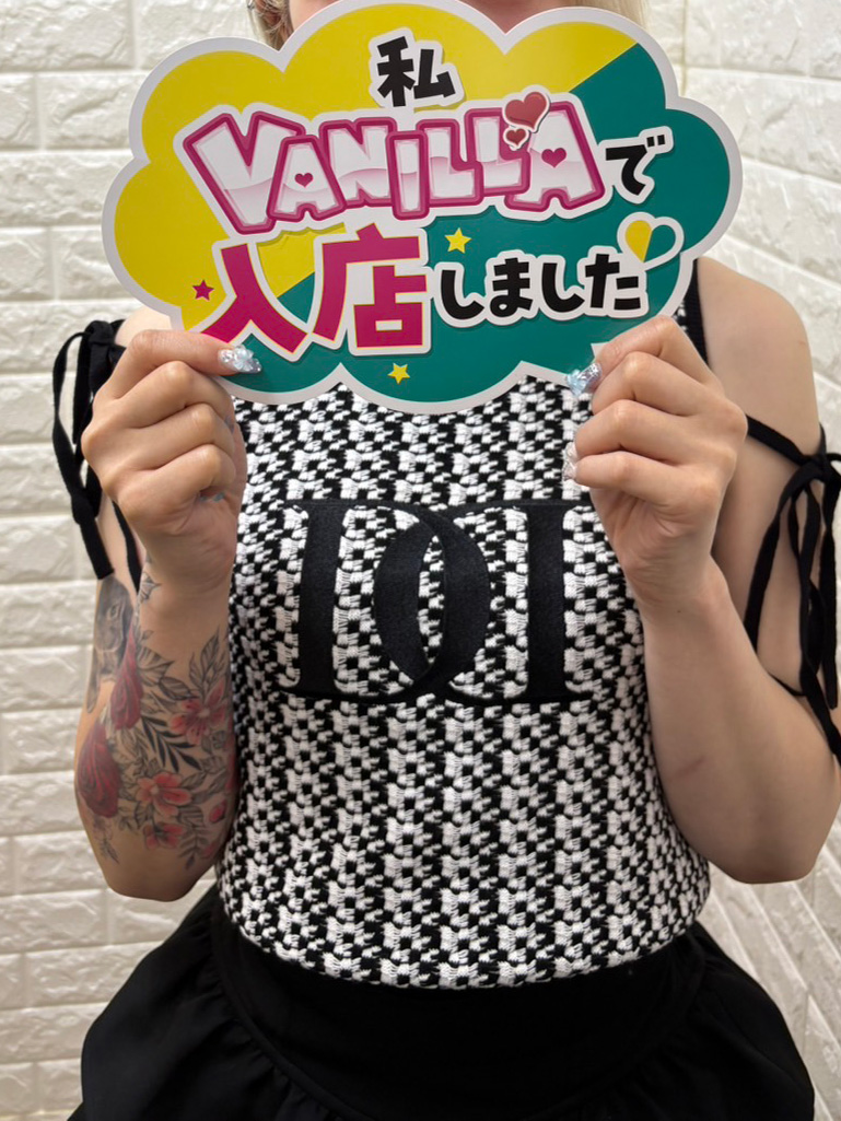 アリスさん
