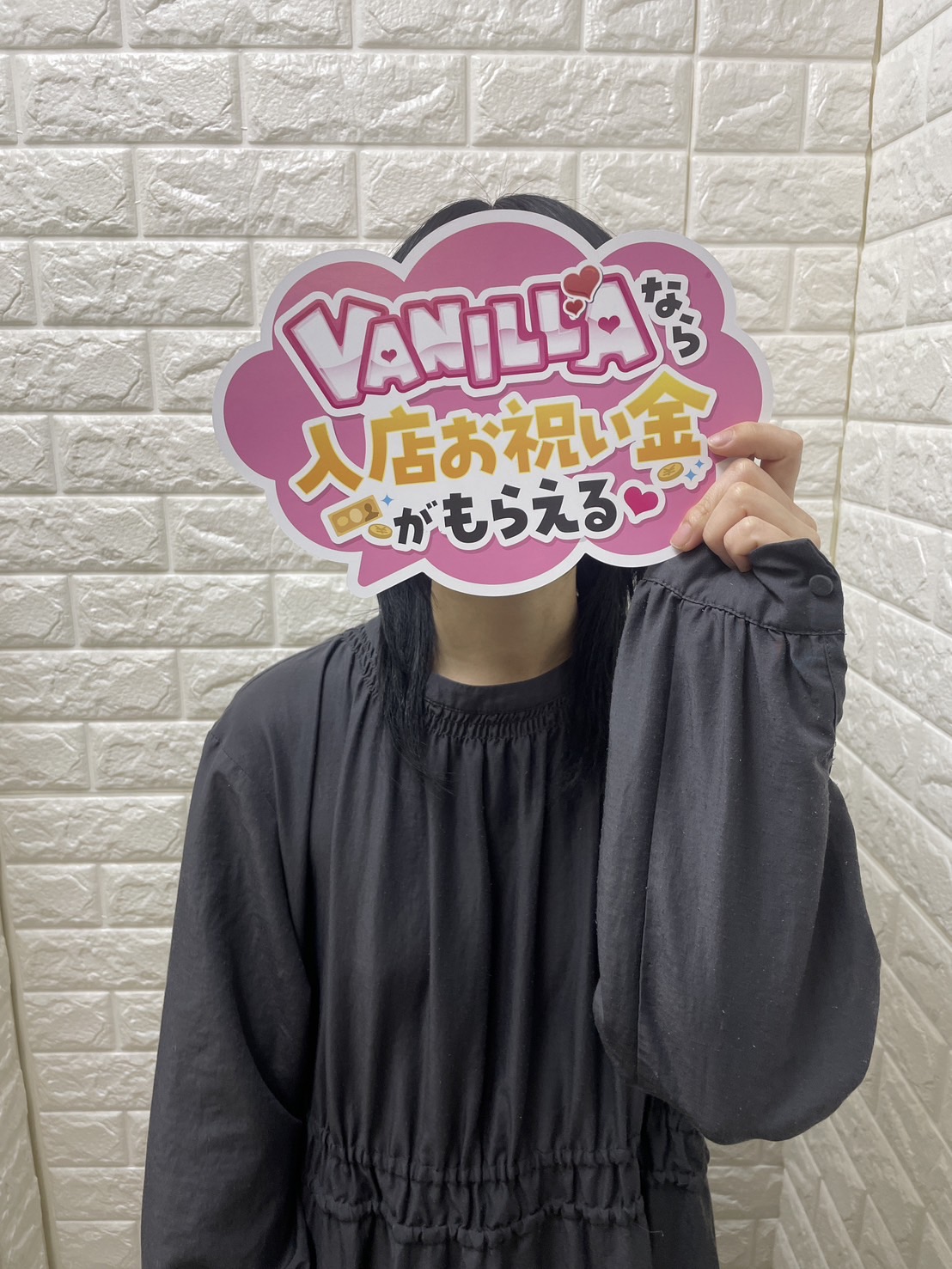 あまみさん