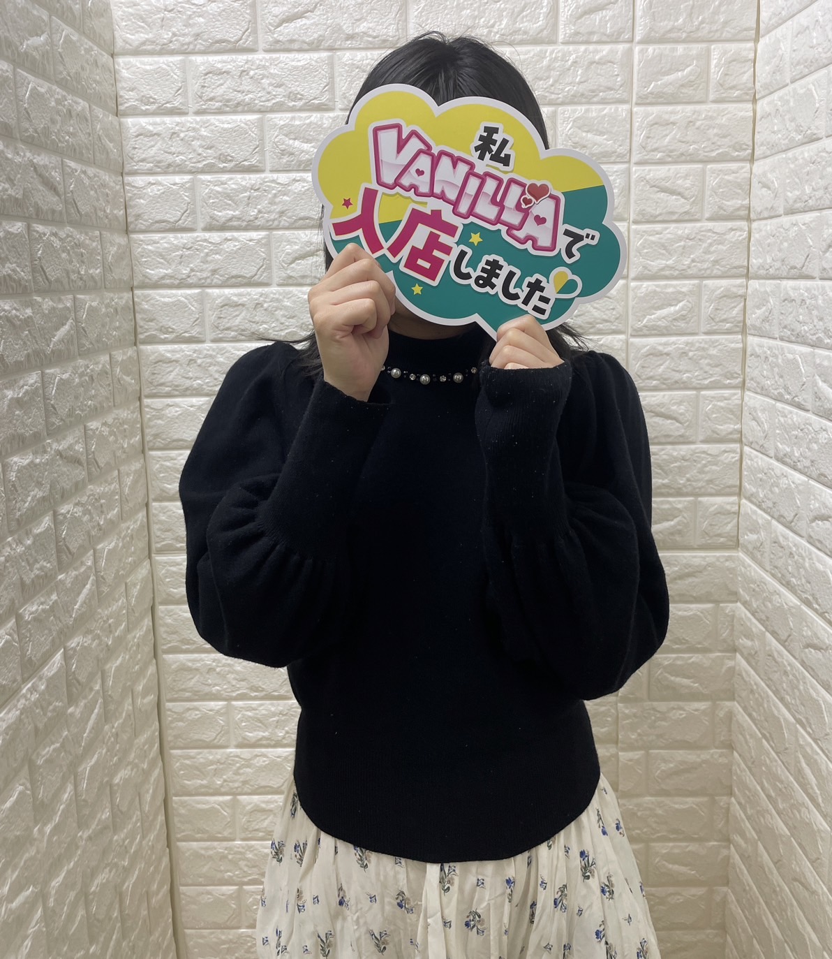 りあらさん