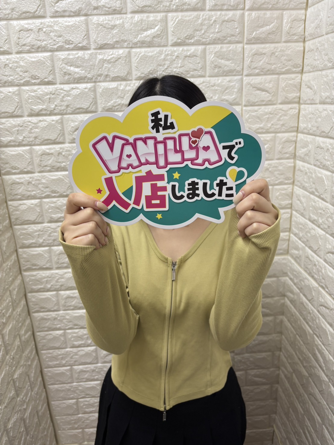 みやびさん