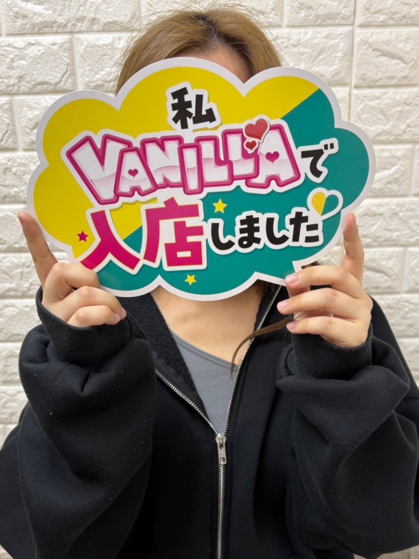 よもぎさん