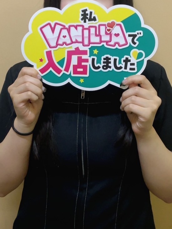 なつなさん