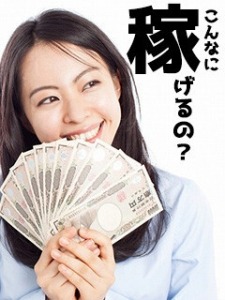 「働く理由」は人それぞれでOKです◎のアイキャッチ画像