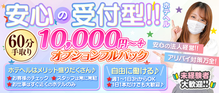 おもいっきり痴漢電車