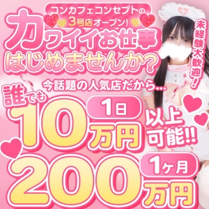 ✨なぜ女の子に人気なの？✨のアイキャッチ画像