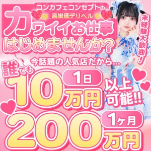 ✨なぜ女の子に人気なの？✨のアイキャッチ画像