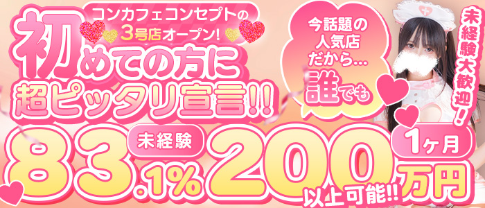 ちいかのDXの未経験求人画像