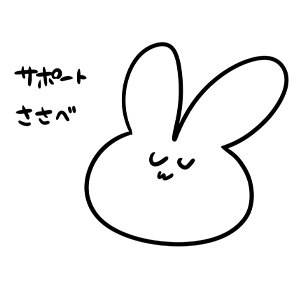 大好きだったスタッフさんの話のアイキャッチ画像