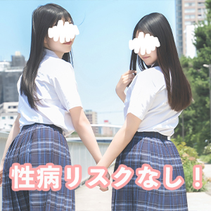 性病のリスクなく働きませんか？💗のアイキャッチ画像