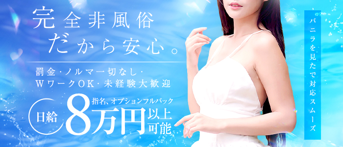 Chill&Co. チルアンドコーの求人画像