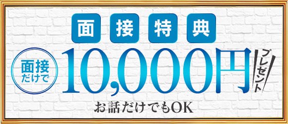 CHIN CHIN トレインの求人画像