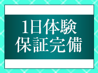 チンチントレイン千歳・苫小牧店で働くメリット1
