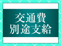 チンチントレイン千歳・苫小牧店で働くメリット4