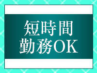 チンチントレイン千歳・苫小牧店で働くメリット8