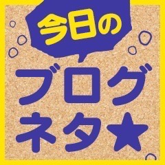 ガソスタ！！のアイキャッチ画像