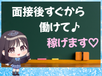 シンデレラ女学院で働くメリット6