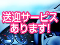 ロリ性感と痴女教師 池袋ちんぐり学園で働くメリット2