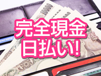ロリ性感と痴女教師 池袋ちんぐり学園で働くメリット9
