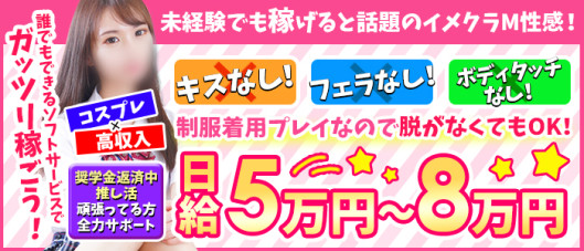 ロリ性感と痴女教師 池袋ちんぐり学園