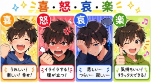 【定期】泣きたい日もあるのアイキャッチ画像