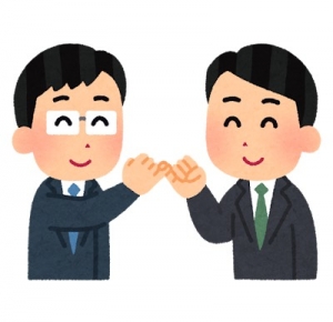 なかなかのアイキャッチ画像