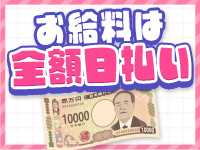 ちらりずむ 札幌校(アクセスグループ)で働くメリット1