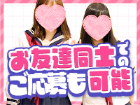 ちらりずむ 札幌校(アクセスグループ)で働くメリット2