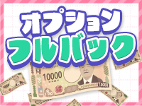 ちらりずむ 札幌校(アクセスグループ)で働くメリット4