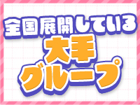 ちらりずむ 札幌校(アクセスグループ)で働くメリット7