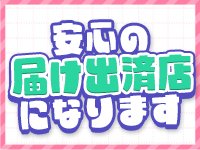 ちらりずむ 札幌校(アクセスグループ)で働くメリット8