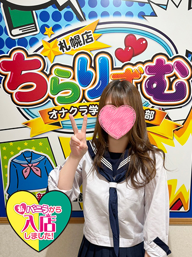 あかりさん