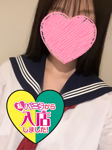 りなさん