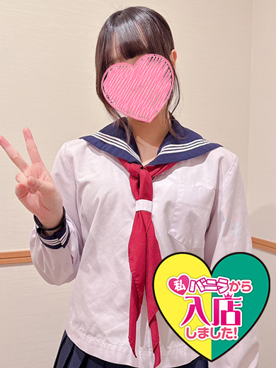 るなさん