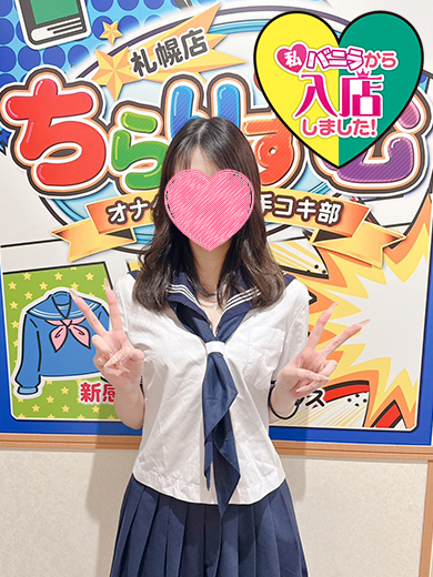 かんなさん