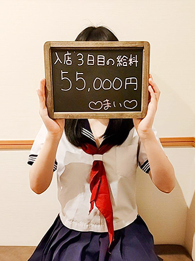 まいさん