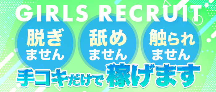 ちらりずむ錦店