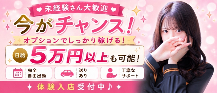ちらりずむ錦店