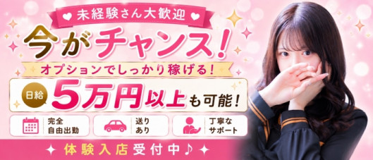 ちらりずむ錦店