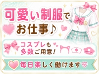 ちらりずむ錦店で働くメリット2
