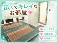ちらりずむ錦店で働くメリット3