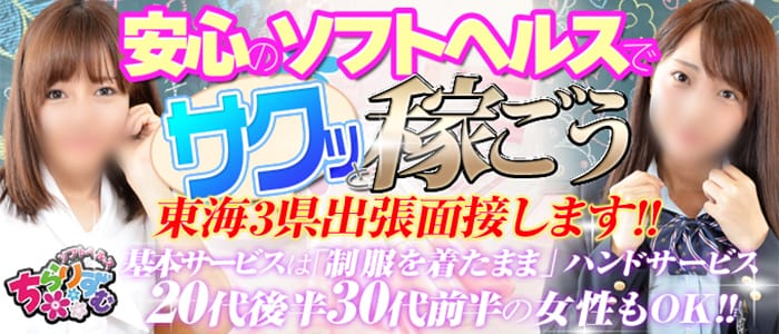 ちらりずむ