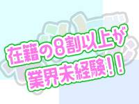ちらりずむで働くメリット2