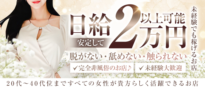 Chaleur(シャルール)